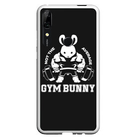 Чехол для Honor P Smart Z с принтом GYM BUNNY в Новосибирске, Силикон | Область печати: задняя сторона чехла, без боковых панелей | Тематика изображения на принте: bodybuilding | diet | exercise | fitness | gym | heath | motivation | muscle | phil | training | workout | бодибилдинг | мотивация | спорт | трансформация | фитнес | эстетичный