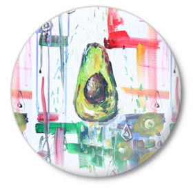 Значок с принтом Авокадо авангард в Новосибирске,  металл | круглая форма, металлическая застежка в виде булавки | Тематика изображения на принте: авокадо | веган | девушкам | здоровое питание | здоровье | люблю авокадо | овощи | пп | стильно | сыроед | фрукты
