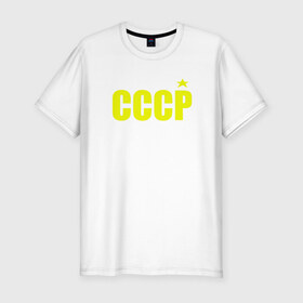 Мужская футболка премиум с принтом СССР в Новосибирске, 92% хлопок, 8% лайкра | приталенный силуэт, круглый вырез ворота, длина до линии бедра, короткий рукав | ussr | бесконечное лето | ссср | футболка ссср