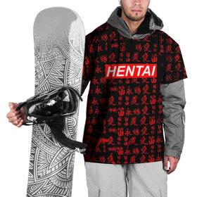 Накидка на куртку 3D с принтом HENTAI в Новосибирске, 100% полиэстер |  | Тематика изображения на принте: ahegao | anime | kawai | kowai | oppai | otaku | senpai | sugoi | waifu | yandere | аниме | ахегао | ковай | культура | отаку | сенпай | тренд | яндере