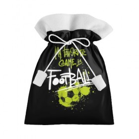 Подарочный 3D мешок с принтом Любимая игра - футбол в Новосибирске, 100% полиэстер | Размер: 29*39 см | ball | black | blots | championship | drops | favorite | football | game | graffiti | green | paint | splashes | sport | white | белый | брызги | граффити | зеленый | игра | капли | кляксы | краски | любимая | мяч | спорт | футбол | чемпионат | черный
