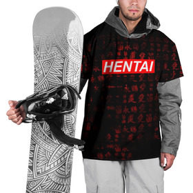 Накидка на куртку 3D с принтом HENTAI в Новосибирске, 100% полиэстер |  | Тематика изображения на принте: ahegao | anime | kawai | kowai | oppai | otaku | senpai | sugoi | waifu | yandere | аниме | ахегао | ковай | культура | отаку | сенпай | тренд | яндере