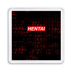 Магнит 55*55 с принтом HENTAI в Новосибирске, Пластик | Размер: 65*65 мм; Размер печати: 55*55 мм | Тематика изображения на принте: ahegao | anime | kawai | kowai | oppai | otaku | senpai | sugoi | waifu | yandere | аниме | ахегао | ковай | культура | отаку | сенпай | тренд | яндере