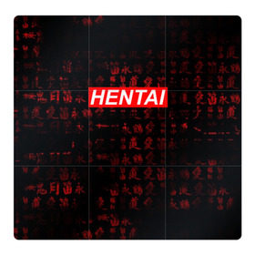 Магнитный плакат 3Х3 с принтом HENTAI в Новосибирске, Полимерный материал с магнитным слоем | 9 деталей размером 9*9 см | ahegao | anime | kawai | kowai | oppai | otaku | senpai | sugoi | waifu | yandere | аниме | ахегао | ковай | культура | отаку | сенпай | тренд | яндере