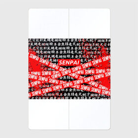 Магнитный плакат 2Х3 с принтом SENPAI в Новосибирске, Полимерный материал с магнитным слоем | 6 деталей размером 9*9 см | ahegao | anime | kawai | kowai | oppai | otaku | senpai | sugoi | waifu | yandere | аниме | ахегао | ковай | культура | отаку | сенпай | тренд | яндере