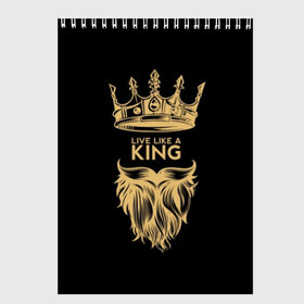 Скетчбук с принтом Живи как король в Новосибирске, 100% бумага
 | 48 листов, плотность листов — 100 г/м2, плотность картонной обложки — 250 г/м2. Листы скреплены сверху удобной пружинной спиралью | beard | black | color | cool | crown | hipster | king | lady | like | live | mustache | power | royal | strength | super | trend | yellow | борода | власть | желтый | живи | как | королевская | король | корона | круто | особа | сила | супер | тренд | усы 