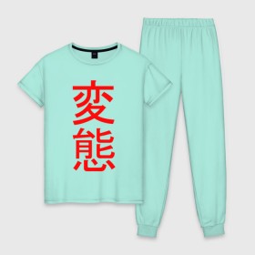 Женская пижама хлопок с принтом Японская анимация в Новосибирске, 100% хлопок | брюки и футболка прямого кроя, без карманов, на брюках мягкая резинка на поясе и по низу штанин | ahegao | anime | senpai | аниме | ахегао | иероглифы | надписи | семпай | сенпай