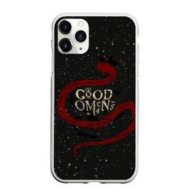 Чехол для iPhone 11 Pro Max матовый с принтом Змея Good Omens в Новосибирске, Силикон |  | evil | good | good omens | азирафель | ангел | благие намерения | гуд оменс | демон | добро | зло | змея | кроули