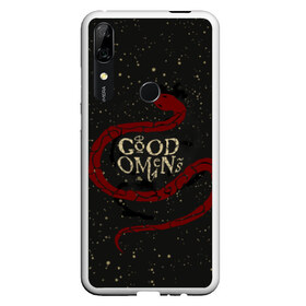 Чехол для Honor P Smart Z с принтом Змея Good Omens в Новосибирске, Силикон | Область печати: задняя сторона чехла, без боковых панелей | evil | good | good omens | азирафель | ангел | благие намерения | гуд оменс | демон | добро | зло | змея | кроули