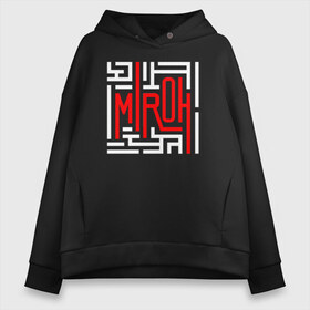 Женское худи Oversize хлопок с принтом stray kids miroh в Новосибирске, френч-терри — 70% хлопок, 30% полиэстер. Мягкий теплый начес внутри —100% хлопок | боковые карманы, эластичные манжеты и нижняя кромка, капюшон на магнитной кнопке | k pop | miroh | stray kids | stray kids miroh | stray kids группа | stray kids песни