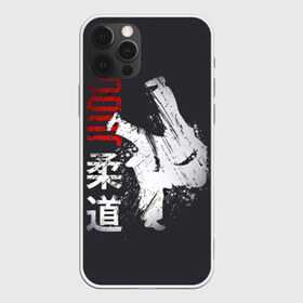 Чехол для iPhone 12 Pro Max с принтом Judo в Новосибирске, Силикон |  | guruma | judo | kata otoshi | бой | борьба | дзюдзюцу | дзюдо | кимоно | мотивация | мягкий | приемы | путь | сила | скорость | спорт | стиль | татами | япония