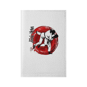 Обложка для паспорта матовая кожа с принтом Judo в Новосибирске, натуральная матовая кожа | размер 19,3 х 13,7 см; прозрачные пластиковые крепления | Тематика изображения на принте: guruma | judo | kata otoshi | бой | борьба | дзюдзюцу | дзюдо | кимоно | мотивация | мягкий | приемы | путь | сила | скорость | спорт | стиль | татами | япония