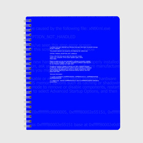 Тетрадь с принтом СИНИЙ ЭКРАН СМЕРТИ в Новосибирске, 100% бумага | 48 листов, плотность листов — 60 г/м2, плотность картонной обложки — 250 г/м2. Листы скреплены сбоку удобной пружинной спиралью. Уголки страниц и обложки скругленные. Цвет линий — светло-серый
 | Тематика изображения на принте: anonymus | blue death screen | cod | hack | hacker | it | program | texture | айти | аноним | анонимус | взлом | код | кодинг | программа | программист | текстура | хак | хакер