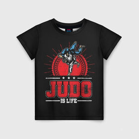 Детская футболка 3D с принтом Judo is life в Новосибирске, 100% гипоаллергенный полиэфир | прямой крой, круглый вырез горловины, длина до линии бедер, чуть спущенное плечо, ткань немного тянется | Тематика изображения на принте: glory | guruma | judo | kata otoshi | m 1 | ufc | бой | борьба | дзюдзюцу | дзюдо | кимоно | мотивация | мягкий | приемы | путь | сила | скорость | спорт | стиль | татами | япония
