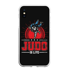 Чехол для iPhone XS Max матовый с принтом Judo is life в Новосибирске, Силикон | Область печати: задняя сторона чехла, без боковых панелей | glory | guruma | judo | kata otoshi | m 1 | ufc | бой | борьба | дзюдзюцу | дзюдо | кимоно | мотивация | мягкий | приемы | путь | сила | скорость | спорт | стиль | татами | япония