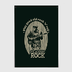 Постер с принтом Старый рок-н-ролл в Новосибирске, 100% бумага
 | бумага, плотность 150 мг. Матовая, но за счет высокого коэффициента гладкости имеет небольшой блеск и дает на свету блики, но в отличии от глянцевой бумаги не покрыта лаком | beard | black | cap | clothes | color | guitar | guitarist | man | music | retro | rock | rock and roll | strip | vintage | white | афиша | белый | борода | винтаж | гитара | гитарист | звезда | звук | игра | кепка | классический | мужчина | музыка | музы