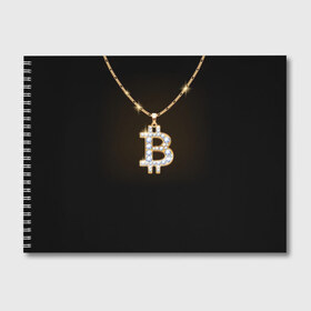 Альбом для рисования с принтом Бриллиантовый биткоин в Новосибирске, 100% бумага
 | матовая бумага, плотность 200 мг. | Тематика изображения на принте: bitcoin | black | chain | color | diamond | emblem | gold | golden | hip hop | logo | luxury | money | style | symbol | алмаз | блеск | блестящий | бриллиант | валюта | деньги | знак | золото | золотой | криптовалюта | кулон | логотип | люкс | роскошь | с
