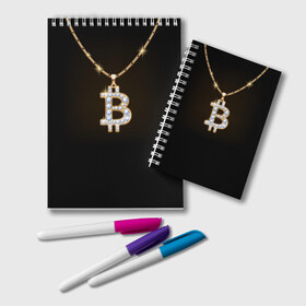Блокнот с принтом Бриллиантовый биткоин в Новосибирске, 100% бумага | 48 листов, плотность листов — 60 г/м2, плотность картонной обложки — 250 г/м2. Листы скреплены удобной пружинной спиралью. Цвет линий — светло-серый
 | Тематика изображения на принте: bitcoin | black | chain | color | diamond | emblem | gold | golden | hip hop | logo | luxury | money | style | symbol | алмаз | блеск | блестящий | бриллиант | валюта | деньги | знак | золото | золотой | криптовалюта | кулон | логотип | люкс | роскошь | с