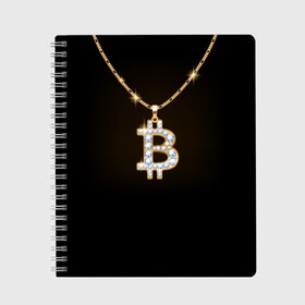 Тетрадь с принтом Бриллиантовый биткоин в Новосибирске, 100% бумага | 48 листов, плотность листов — 60 г/м2, плотность картонной обложки — 250 г/м2. Листы скреплены сбоку удобной пружинной спиралью. Уголки страниц и обложки скругленные. Цвет линий — светло-серый
 | bitcoin | black | chain | color | diamond | emblem | gold | golden | hip hop | logo | luxury | money | style | symbol | алмаз | блеск | блестящий | бриллиант | валюта | деньги | знак | золото | золотой | криптовалюта | кулон | логотип | люкс | роскошь | с