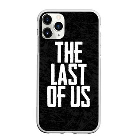 Чехол для iPhone 11 Pro матовый с принтом THE LAST OF US в Новосибирске, Силикон |  | gamer | player | stels | the last of us | the last of us part 2 | бегун | джоэл | каннибалы | охотники | сталкер | топляк | цикады | щелкун | элли