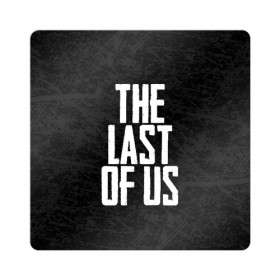 Магнит виниловый Квадрат с принтом THE LAST OF US в Новосибирске, полимерный материал с магнитным слоем | размер 9*9 см, закругленные углы | gamer | player | stels | the last of us | the last of us part 2 | бегун | джоэл | каннибалы | охотники | сталкер | топляк | цикады | щелкун | элли