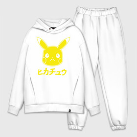 Мужской костюм хлопок OVERSIZE с принтом Japanese в Новосибирске,  |  | detective pikachu | instinct | mystic | pikachu | pokeball | pokemon | pokemon go | valor | вейлор | детектив пикачу | инстинкт | мистик | пикачу | покебол | покемон | покемон го