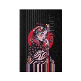 Обложка для паспорта матовая кожа с принтом Гейша в Новосибирске, натуральная матовая кожа | размер 19,3 х 13,7 см; прозрачные пластиковые крепления | Тематика изображения на принте: beauty | black | bright | character | cool | decorations | flowers | geisha | girl | hairstyle | japan | kimon | lines | red | stripes | woman | young | девушка | женщина | иероглиф | кимоно | красный | красотка | круто | линии | молодая | полосы 