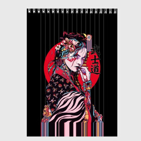 Скетчбук с принтом Гейша в Новосибирске, 100% бумага
 | 48 листов, плотность листов — 100 г/м2, плотность картонной обложки — 250 г/м2. Листы скреплены сверху удобной пружинной спиралью | beauty | black | bright | character | cool | decorations | flowers | geisha | girl | hairstyle | japan | kimon | lines | red | stripes | woman | young | девушка | женщина | иероглиф | кимоно | красный | красотка | круто | линии | молодая | полосы 