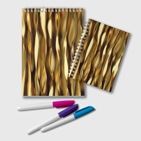Блокнот с принтом Золотые волны в Новосибирске, 100% бумага | 48 листов, плотность листов — 60 г/м2, плотность картонной обложки — 250 г/м2. Листы скреплены удобной пружинной спиралью. Цвет линий — светло-серый
 | Тематика изображения на принте: abstraction | cool | glitter | gold | lines | luxury | metal | ribbons | shine | texture | абстракция | блеск | волны | золото | круто | ленты | линии | металл | прикольно | роскошь | сиять | текстура
