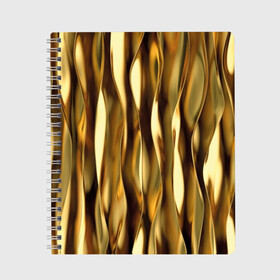 Тетрадь с принтом Золотые волны в Новосибирске, 100% бумага | 48 листов, плотность листов — 60 г/м2, плотность картонной обложки — 250 г/м2. Листы скреплены сбоку удобной пружинной спиралью. Уголки страниц и обложки скругленные. Цвет линий — светло-серый
 | Тематика изображения на принте: abstraction | cool | glitter | gold | lines | luxury | metal | ribbons | shine | texture | абстракция | блеск | волны | золото | круто | ленты | линии | металл | прикольно | роскошь | сиять | текстура