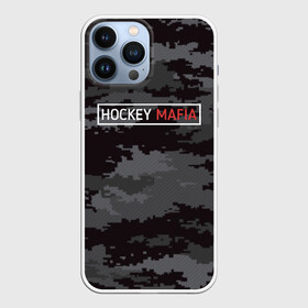 Чехол для iPhone 13 Pro Max с принтом HOCKEY MAFIA в Новосибирске,  |  | Тематика изображения на принте: camo | hockey | sport | камуфляж | милитари | надписи | сборная хоккея | символика | спорт | спортсмен | форма | хоккей | чемпионат