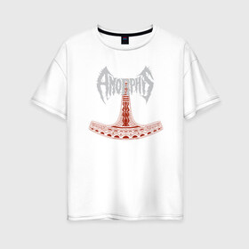 Женская футболка хлопок Oversize с принтом Amorphis в Новосибирске, 100% хлопок | свободный крой, круглый ворот, спущенный рукав, длина до линии бедер
 | amorphis | death | death metal | folk | folk metal | logo | metal | progressive | rock | аморфис | метал | металл | музыка | рок | фолк