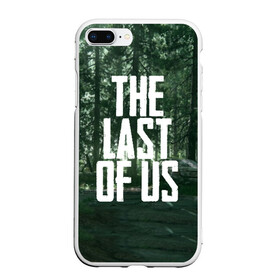 Чехол для iPhone 7Plus/8 Plus матовый с принтом THE LAST OF US в Новосибирске, Силикон | Область печати: задняя сторона чехла, без боковых панелей | gamer | player | stels | the last of us | the last of us part 2 | бегун | джоэл | каннибалы | охотники | сталкер | топляк | цикады | щелкун | элли