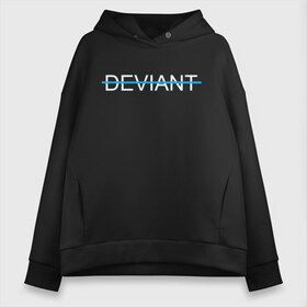 Женское худи Oversize хлопок с принтом DEVIANT в Новосибирске, френч-терри — 70% хлопок, 30% полиэстер. Мягкий теплый начес внутри —100% хлопок | боковые карманы, эластичные манжеты и нижняя кромка, капюшон на магнитной кнопке | action | ai | android | connor | dbhpk19 | detroit become human | rk 800 | rk 900 | андроиды | детектив | игра | интерактивное кино | кара | коннор | логотип | маркус | роботы | фирменный стиль | экшн