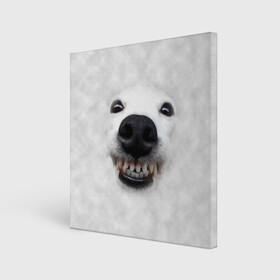 Холст квадратный с принтом Собака - улыбака в Новосибирске, 100% ПВХ |  | животные | зубы | мордочка | пес | прикол | смешная | собака | улыбака | улыбка | щенок | юмор