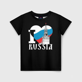 Детская футболка 3D с принтом Я люблю Россию в Новосибирске, 100% гипоаллергенный полиэфир | прямой крой, круглый вырез горловины, длина до линии бедер, чуть спущенное плечо, ткань немного тянется | black | blue | clock | flag | heart | homeland | kremlin | moscow | patriot | patriotism | red | red square | russia | slogan | text | tower | white | башня | белый | красная площадь | красный | кремль | лозунг | москва | патриот | патриотизм | родина | р