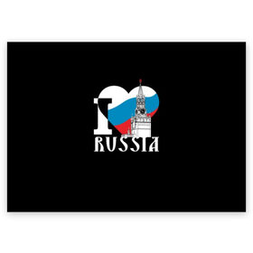 Поздравительная открытка с принтом Я люблю Россию в Новосибирске, 100% бумага | плотность бумаги 280 г/м2, матовая, на обратной стороне линовка и место для марки
 | Тематика изображения на принте: black | blue | clock | flag | heart | homeland | kremlin | moscow | patriot | patriotism | red | red square | russia | slogan | text | tower | white | башня | белый | красная площадь | красный | кремль | лозунг | москва | патриот | патриотизм | родина | р