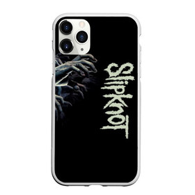 Чехол для iPhone 11 Pro Max матовый с принтом Slipknot в Новосибирске, Силикон |  | 3d | slipknot | металл | музыка | надпись | ню метал группа | рок | руки | слипкнот | текстура