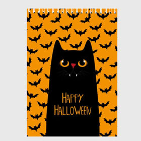 Скетчбук с принтом Happy Halloween в Новосибирске, 100% бумага
 | 48 листов, плотность листов — 100 г/м2, плотность картонной обложки — 250 г/м2. Листы скреплены сверху удобной пружинной спиралью | Тематика изображения на принте: autumn | bat | black | cat | eyes | fangs | halloween | holiday | horror | horrors | mouse | yellow | глаза | желтый | жуть | клыки | кот | летучая | мышь | осень | праздник | ужасы | хэллоуин | черный