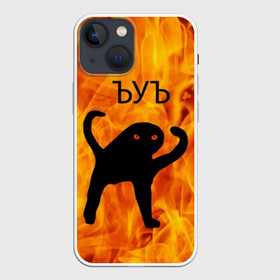 Чехол для iPhone 13 mini с принтом ЪУЪ СЪУКА в Новосибирске,  |  | angry | cat | cursed | internet | meme | memes | pikabu | truxkot19 | блэт | дорога | злой | интернет | кот | мем | мемы | на дороге | пикабу | прикол | приколы | руками | руки | съука | так | черный | ъеъ | ъуъ | юмор