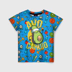 Детская футболка 3D с принтом Авокардио в Новосибирске, 100% гипоаллергенный полиэфир | прямой крой, круглый вырез горловины, длина до линии бедер, чуть спущенное плечо, ткань немного тянется | авокадо | бег | игра слов | кардио | марафон | спорт | фитнес