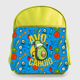 Детский рюкзак с принтом Авокардио в Новосибирске, 100% полиэстер | Размеры изделия - высота 34 см, ширина 28 см, глубина 10 см
Размер поля для печати - высота 19.5 см, ширина 24 см | авокадо | бег | игра слов | кардио | марафон | спорт | фитнес