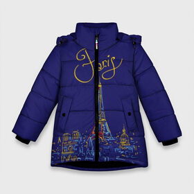 Зимняя куртка для девочек 3D с принтом Париж в Новосибирске, ткань верха — 100% полиэстер; подклад — 100% полиэстер, утеплитель — 100% полиэстер. | длина ниже бедра, удлиненная спинка, воротник стойка и отстегивающийся капюшон. Есть боковые карманы с листочкой на кнопках, утяжки по низу изделия и внутренний карман на молнии. 

Предусмотрены светоотражающий принт на спинке, радужный светоотражающий элемент на пуллере молнии и на резинке для утяжки. | blue | drawing | eiffel tower | france | paris | romance | yellow | желтый | париж | рисунок | романтика | синий | франция | эйфелева башня