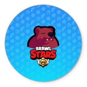 Коврик для мышки круглый с принтом Bear - BRAWL STARS в Новосибирске, резина и полиэстер | круглая форма, изображение наносится на всю лицевую часть | Тематика изображения на принте: bear | brawl | bull | colt | crow | el primo | game | games | leon | moba | online | penny | poco | shelly | spike | star | stars | wanted | брав | бравл | браво | звезда | звезды | игра | игры | моба | онлайн | старс