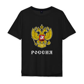 Мужская футболка хлопок Oversize с принтом Сборная России Овечкин #8 в Новосибирске, 100% хлопок | свободный крой, круглый ворот, “спинка” длиннее передней части | 
