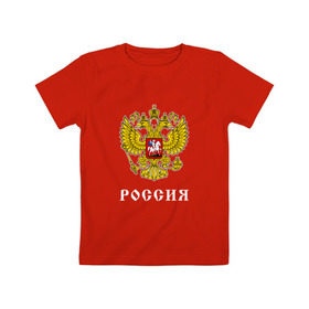 Детская футболка хлопок с принтом Сборная России Овечкин #8 в Новосибирске, 100% хлопок | круглый вырез горловины, полуприлегающий силуэт, длина до линии бедер | 