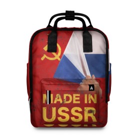 Женский рюкзак 3D с принтом MADE IN USSR в Новосибирске, 100% полиэстер | лямки с регулируемой длиной, сверху ручки, чтобы рюкзак нести как сумку. Основное отделение закрывается на молнию, как и внешний карман. Внутри два дополнительных кармана, один из которых закрывается на молнию. По бокам два дополнительных кармашка, куда поместится маленькая бутылочка
 | Тематика изображения на принте: 1980 | made in | russia | ussr | гагарин | герб | ленин | патриот | пионер | рожден в | российская | россия | сделано | серп и молот | советский | союз | ссср | сталин | федерация | флаг | я русский