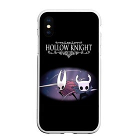 Чехол для iPhone XS Max матовый с принтом Hollow Knight в Новосибирске, Силикон | Область печати: задняя сторона чехла, без боковых панелей | 3d | hollow knight | игра | полый рыцарь | холлоу найт