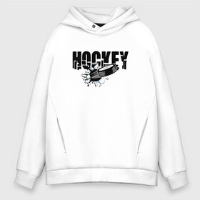 Мужское худи Oversize хлопок с принтом Hockey в Новосибирске, френч-терри — 70% хлопок, 30% полиэстер. Мягкий теплый начес внутри —100% хлопок | боковые карманы, эластичные манжеты и нижняя кромка, капюшон на магнитной кнопке | Тематика изображения на принте: бросок | вратарь | канада | клюшка | лед | надпись | нападающий | россия | спорт | удар | хоккеист | хоккей | шайба | я люблю хоккей