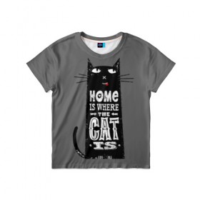 Детская футболка 3D с принтом Дом там, где твой кот в Новосибирске, 100% гипоаллергенный полиэфир | прямой крой, круглый вырез горловины, длина до линии бедер, чуть спущенное плечо, ткань немного тянется | black | cat | cool | gray | kitten | motto | muzzle | slogan | text | white | белый | девиз | кот | котёнок | котик | кошачья | лозунг | прикольный | серый | текст | черный